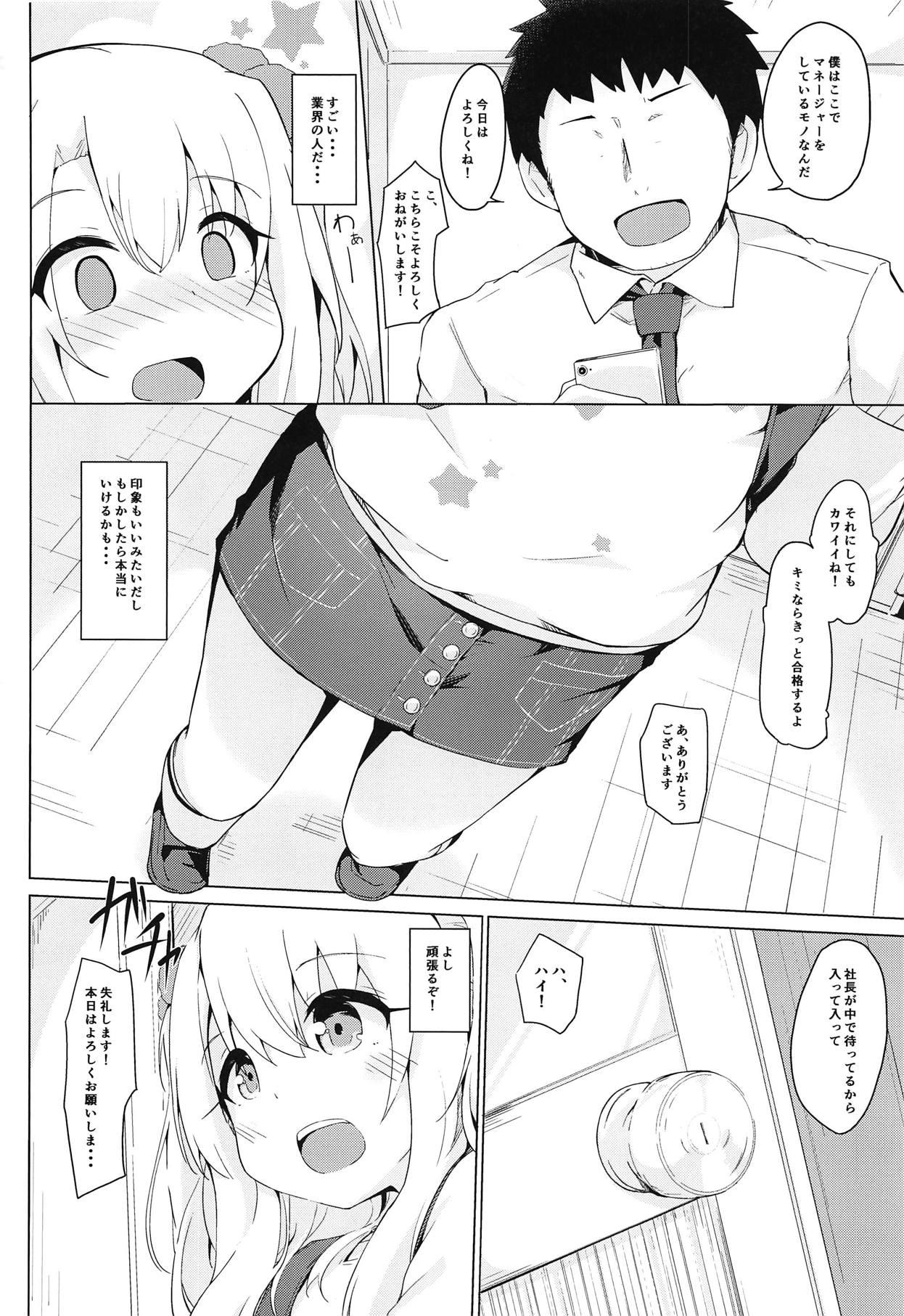 Blond Illya-chan tte Kantan ni Damaserunda ne - Fate kaleid liner prisma illya Bigtits - Page 3