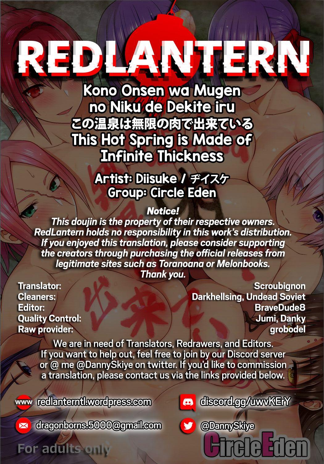 Kono Onsen wa Mugen no Niku de Dekite iru | This Hot Spring is Made of Infinite Thickness 28