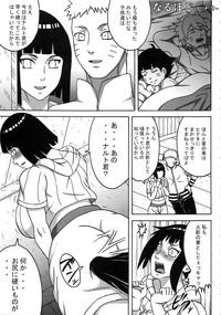 Bald Pussy Uzumaki-san Ni Omotenashi Naruto Sex Pussy 4