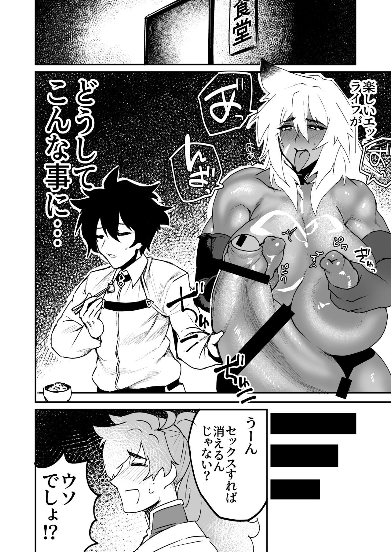 Ginger Fall of the Illusory Big Titted Male Vagina - Fate grand order Rough Porn - Page 9