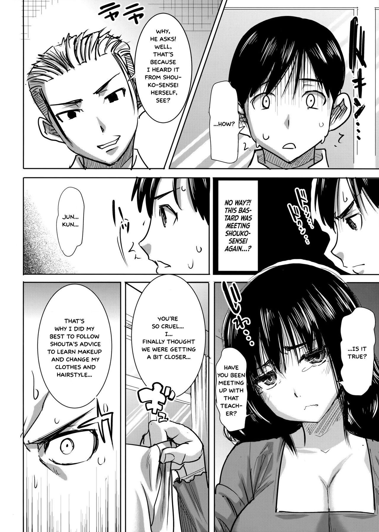 Punishment Unsweet Kurose Katsuko Plus Choukyou - Original Sucking Cocks - Page 8