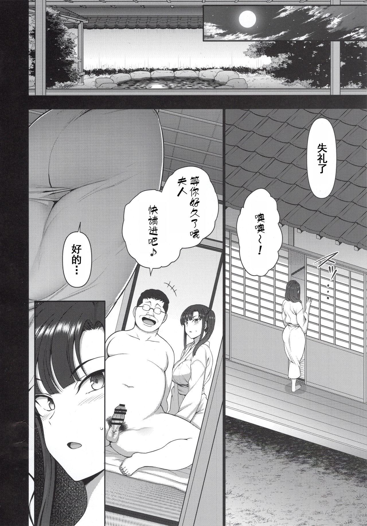 Gay Sex Saimin Seishidou 4: Ninshin Taiken Shidou - Original Small - Page 2