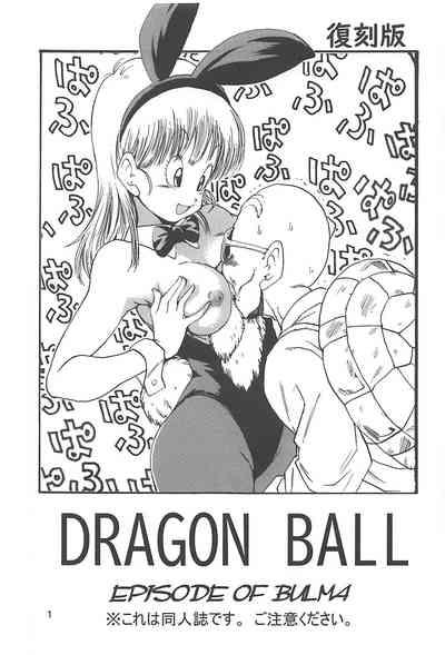 Perfect Dragon Ball Episode Of Bulma 1 Fukkokuban Dragon Ball Fuck Her Hard 2