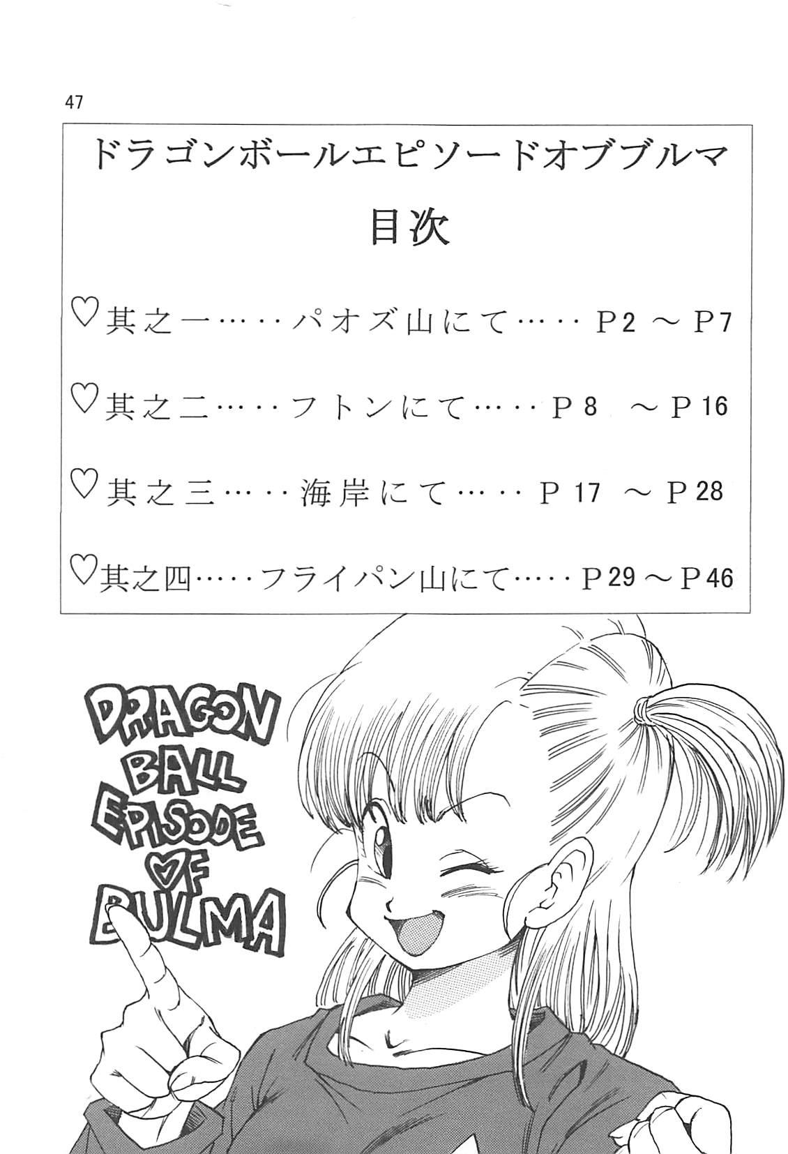 Tranny Porn Dragon Ball Episode of Bulma 1 Fukkokuban - Dragon ball Blow Jobs Porn - Page 48
