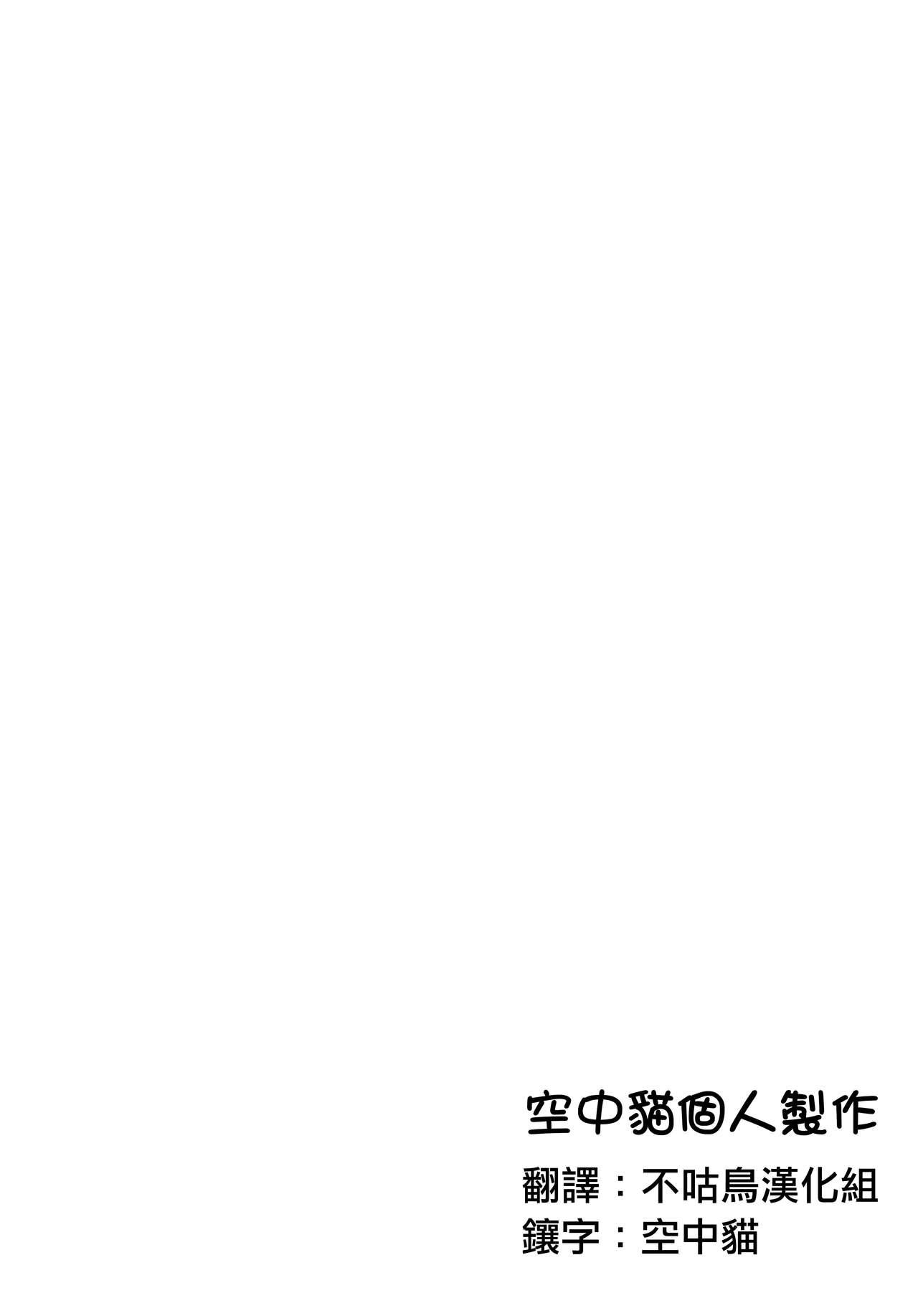 Saimin Seishidou 4: Ninshin Taiken Shidou 99