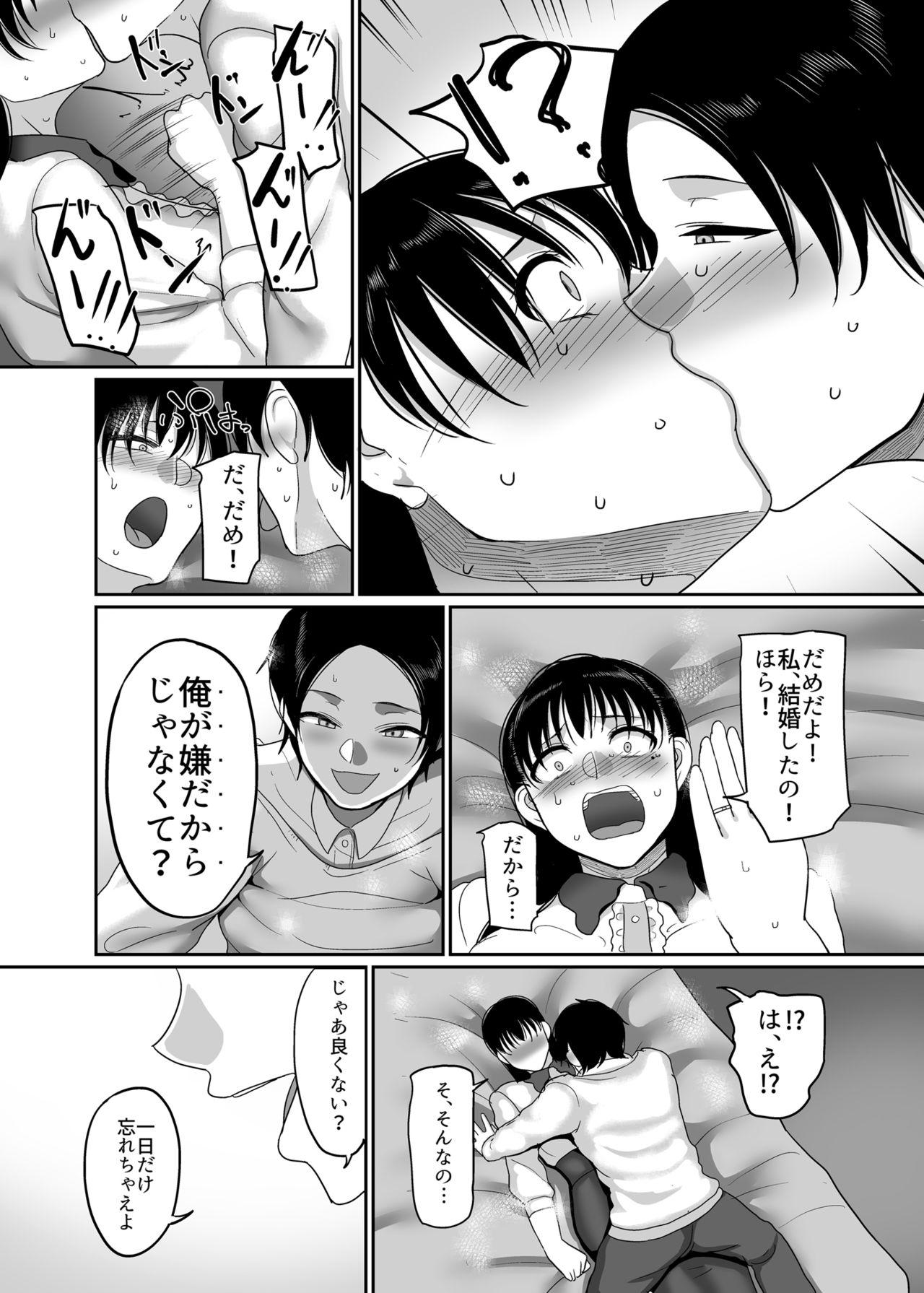 Brazzers Meitei Hitozuma to Dousoukai NTR - Original Adolescente - Page 10