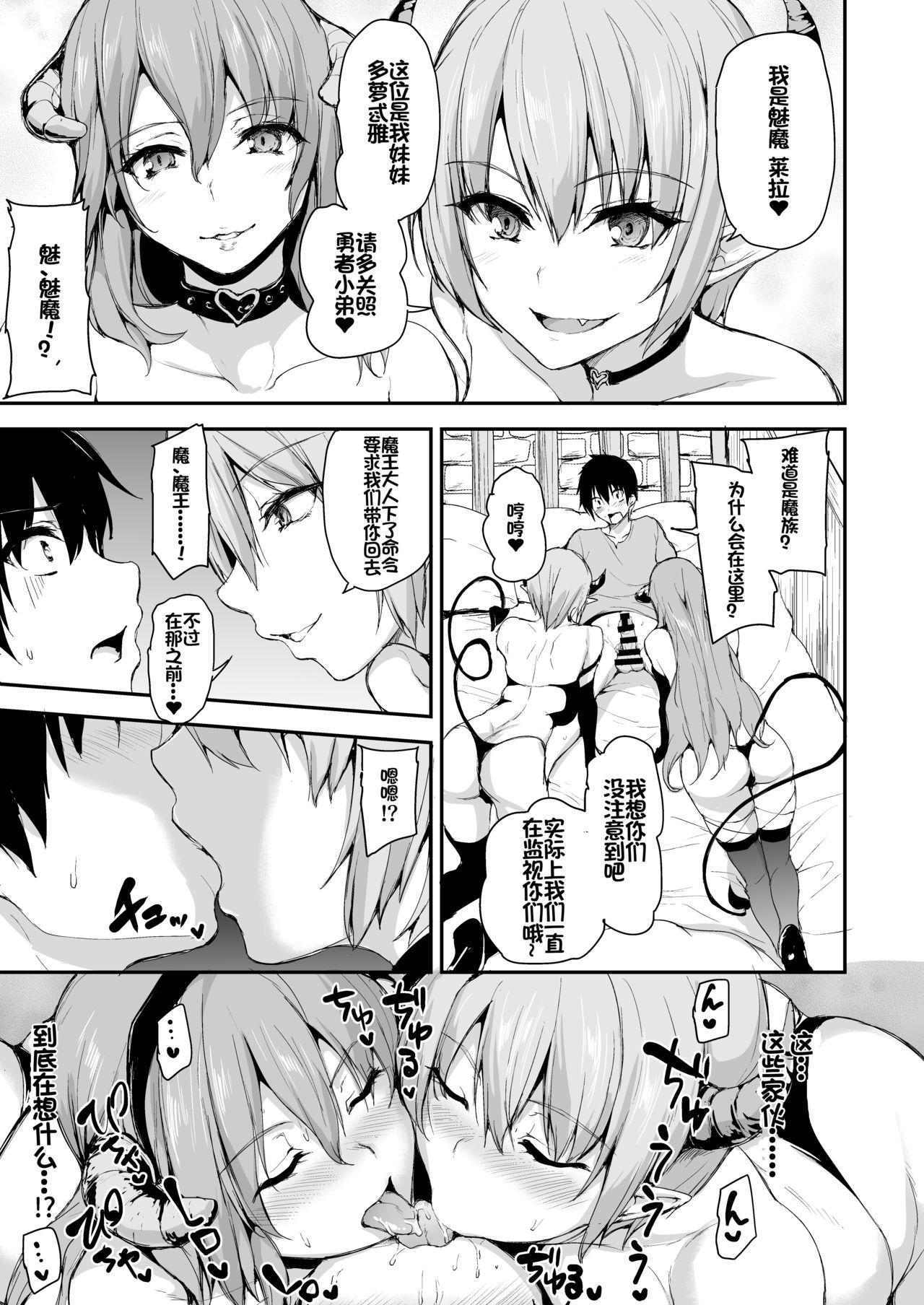 Gay Boyporn Isekai Harem Monogatari 5 - Original Class - Page 11