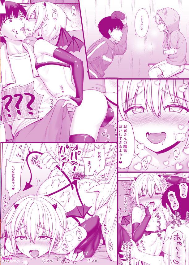 Threesome Succubus-kun to no Seikatsu 1 - Original Ass Fetish - Page 31