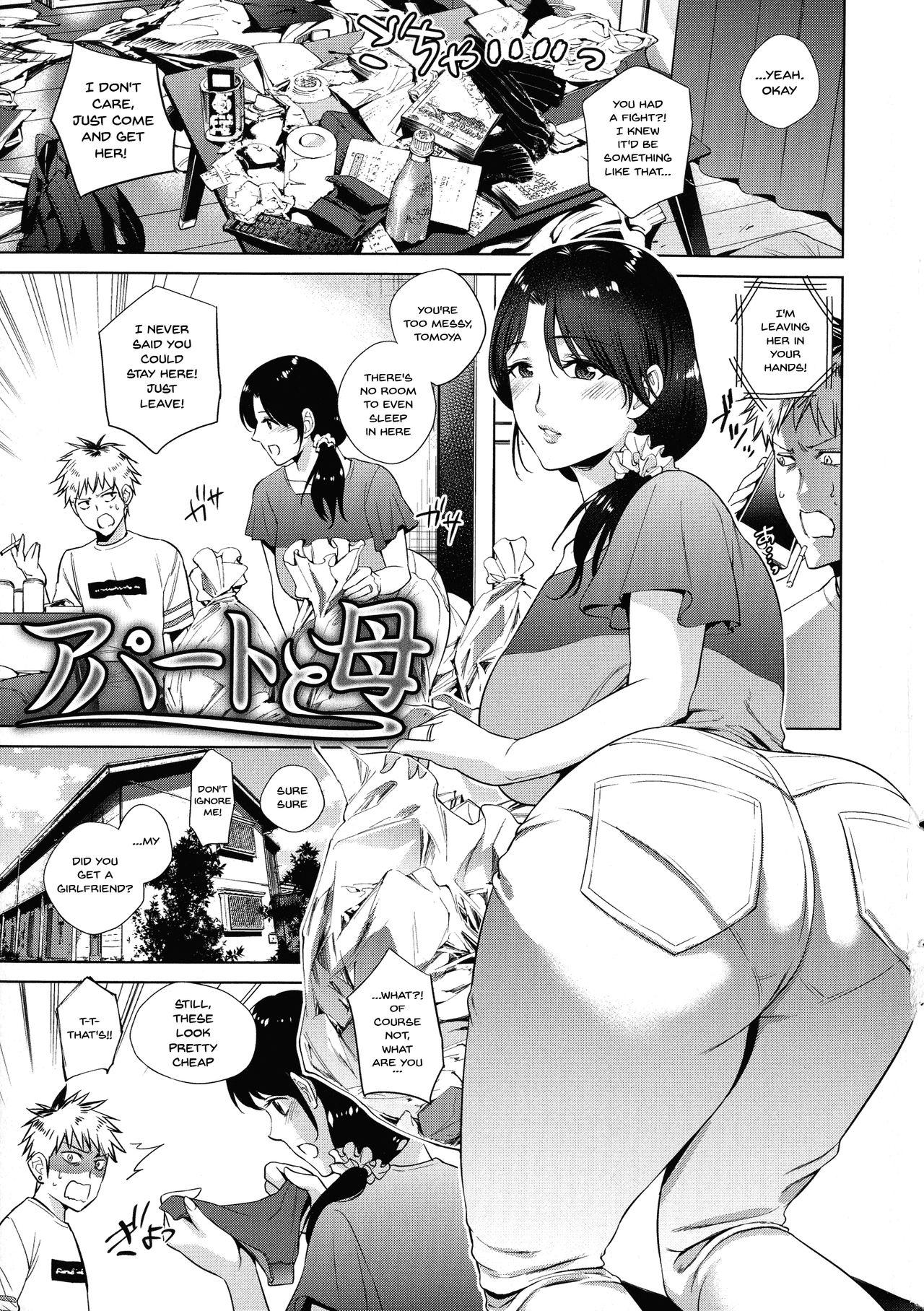 Panties Haha to Majiwaru Hi | The Day I Connected With Mom Ch. 1-4 Spain - Page 7