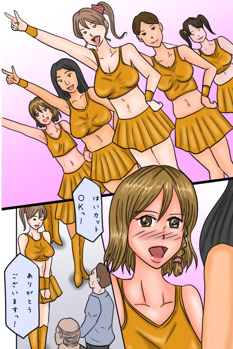 Ecchi Idol Sakura wa Otokonoko Pussysex - Page 2