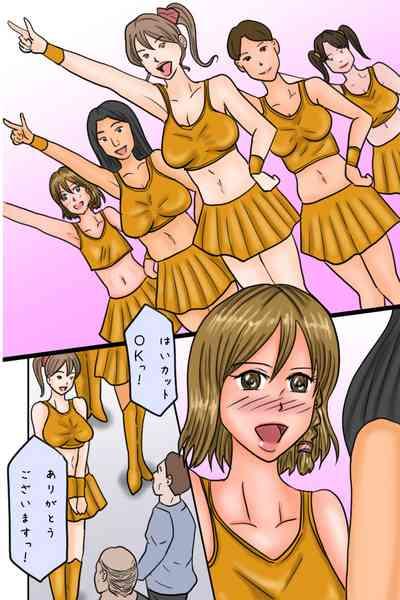 Ava Devine Idol Sakura Wa Otokonoko  Naked Sex 2
