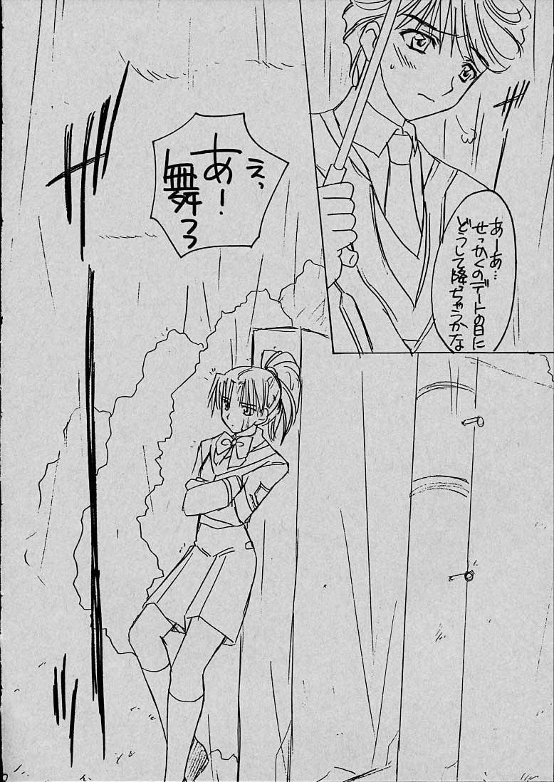 Banheiro Mai to Hayami no GPM - Gunparade march Penis Sucking - Page 4