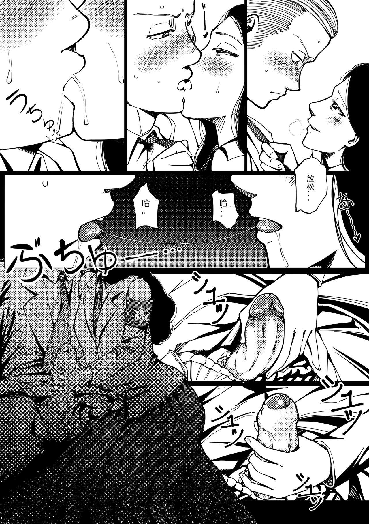 Hentai: Pastime with Pieck-chan.