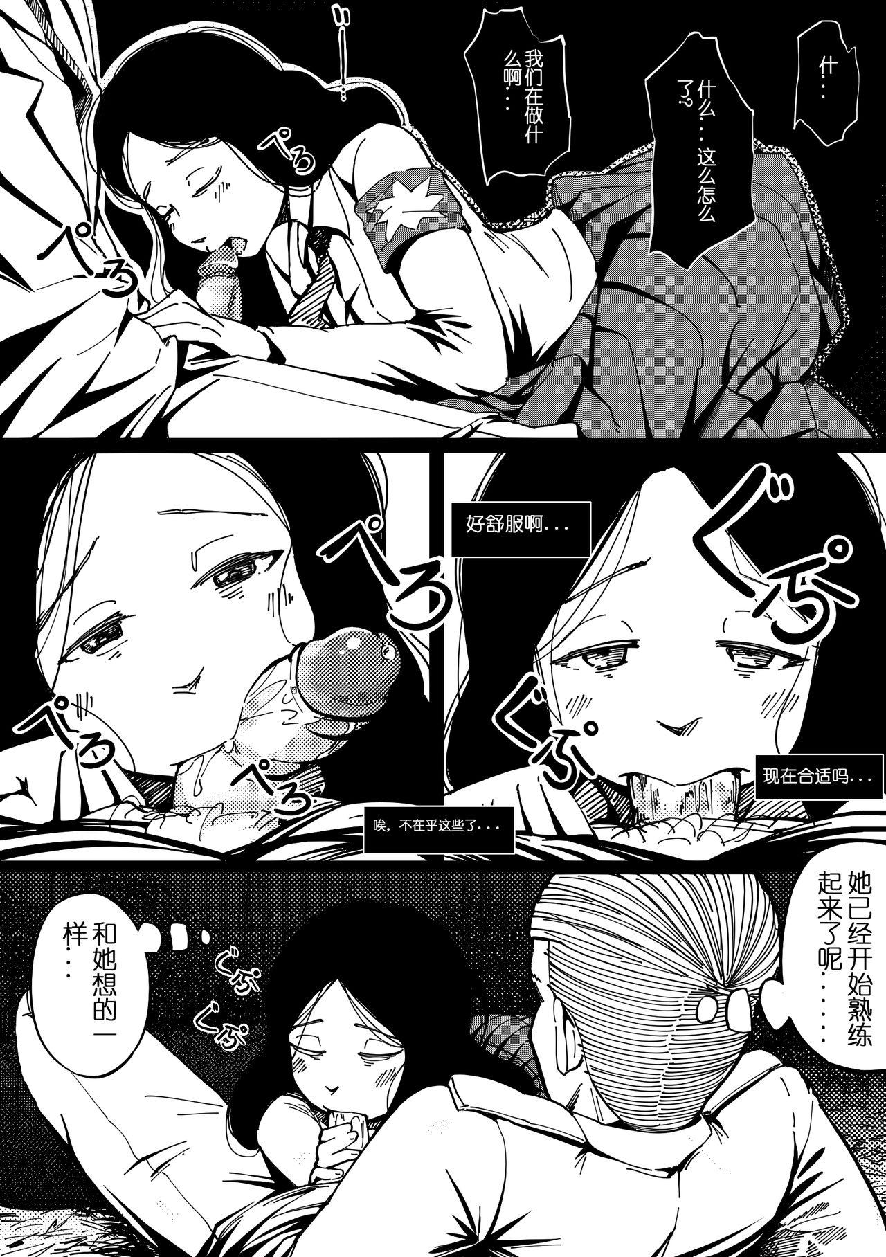 Siririca Pastime with Pieck-chan - Shingeki no kyojin | attack on titan Threesome - Page 7
