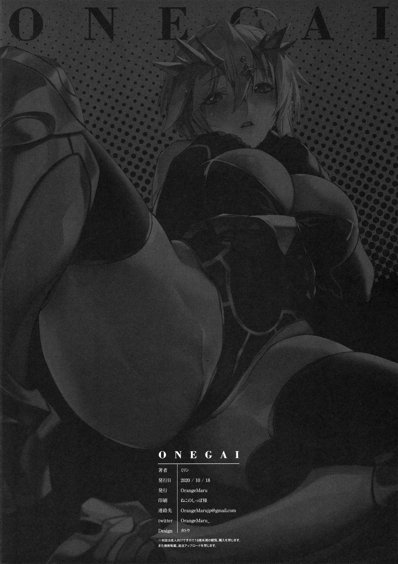 Hot Girl Porn Onegai - Fate grand order Bed - Page 13