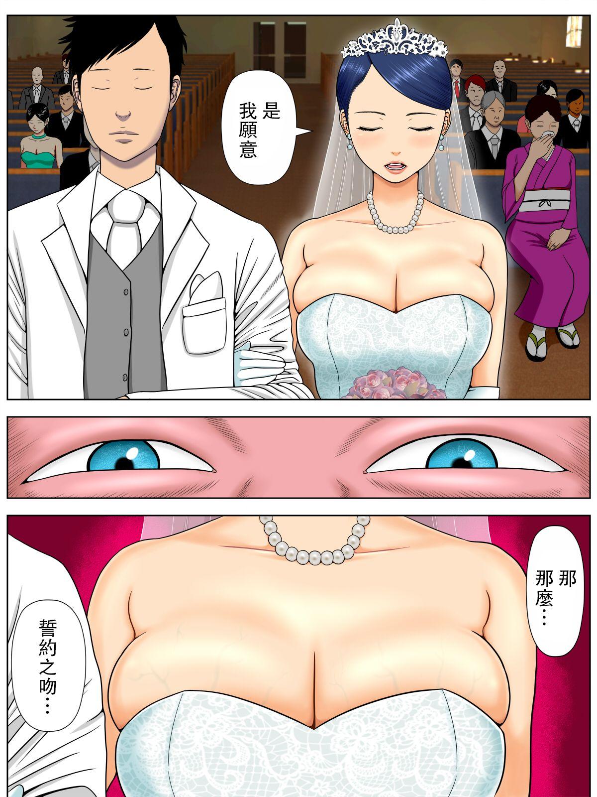 Double Sex Shinai to Shinu Yamai - Original 18yearsold - Page 2