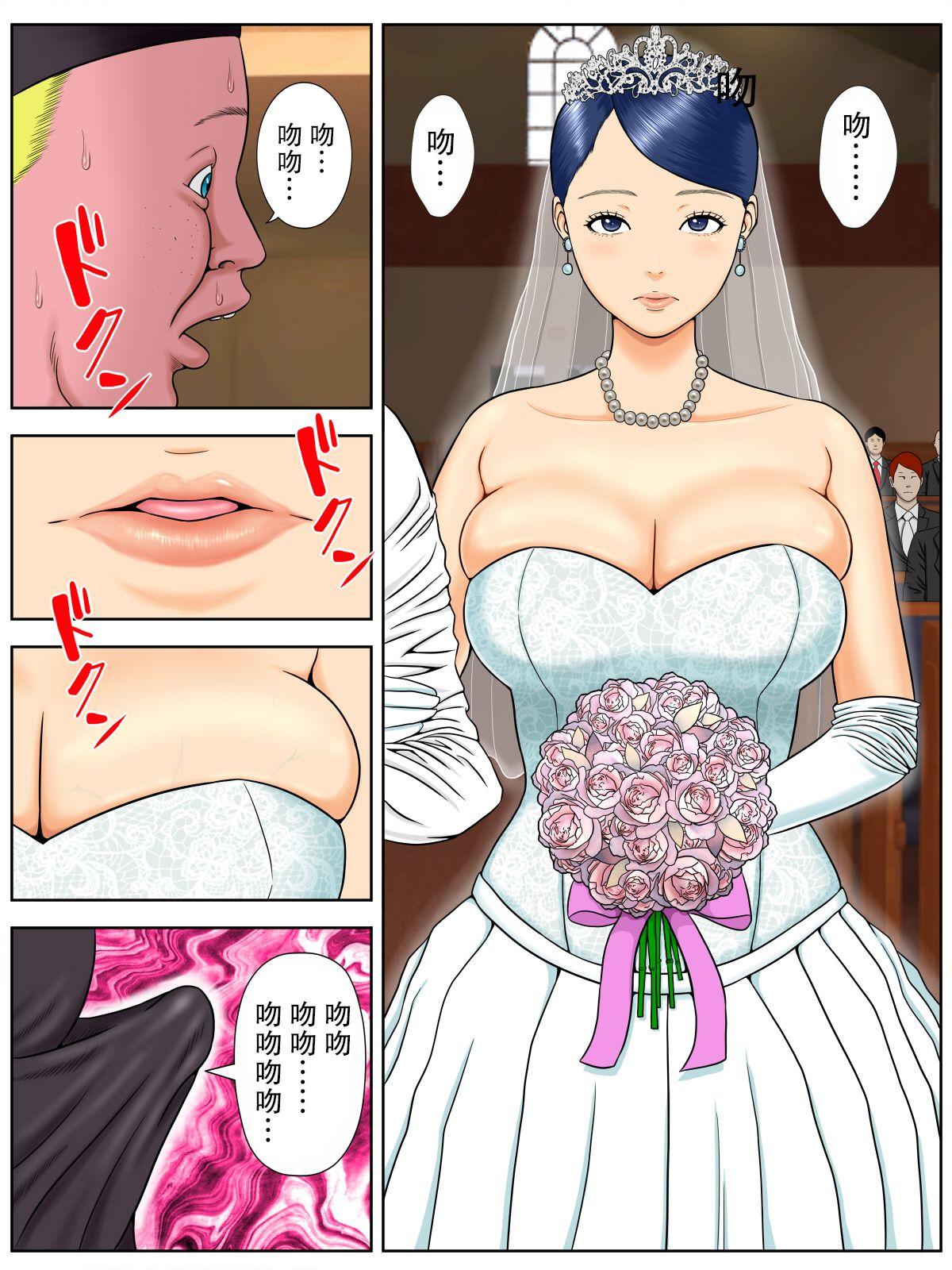 Double Sex Shinai to Shinu Yamai - Original 18yearsold - Page 3