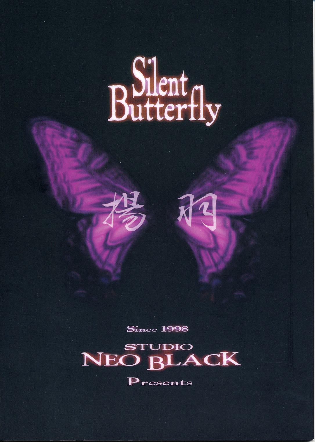 Silent Butterfly Kaiteiban 41
