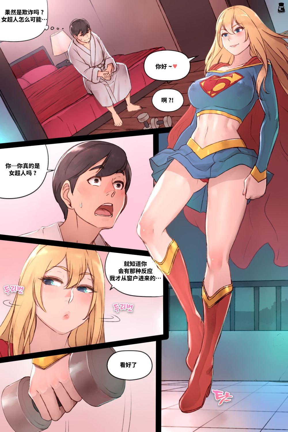 Atm Supergirl's Secret Service Orgasmo - Page 2