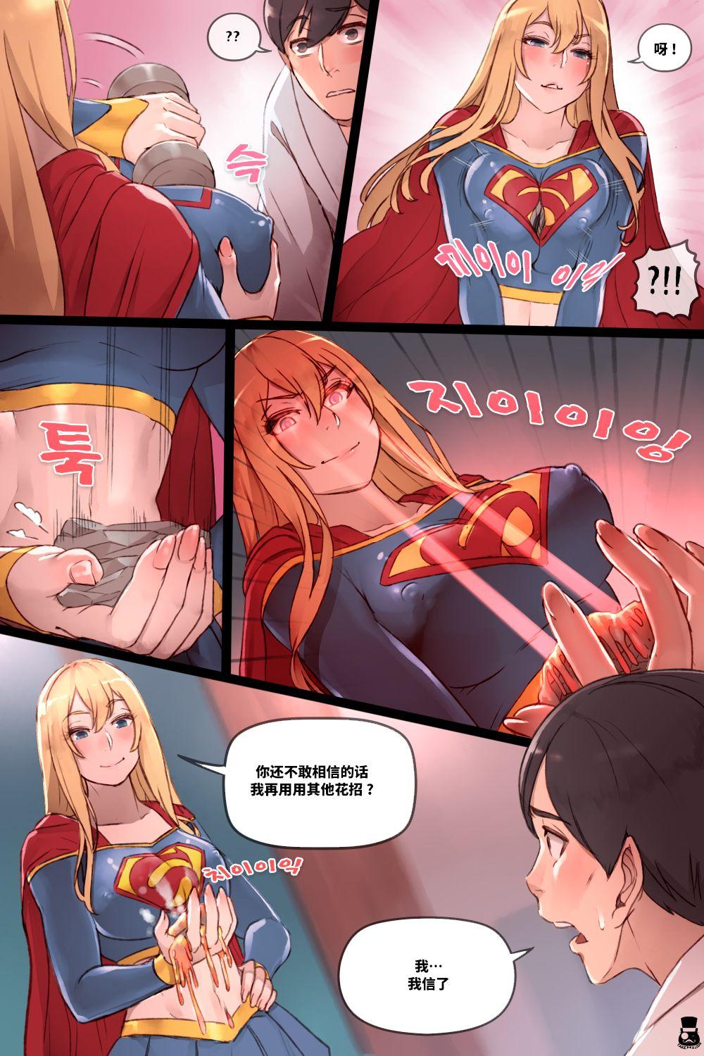 Supergirl's Secret Service 2