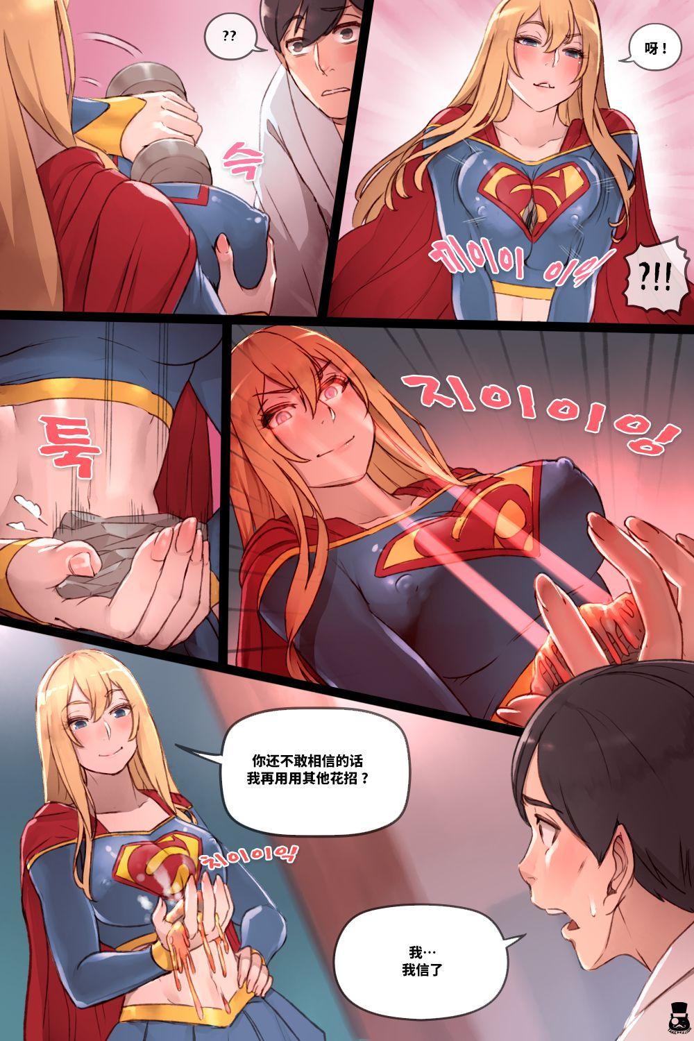 Supergirl's secret service page 4 of 21