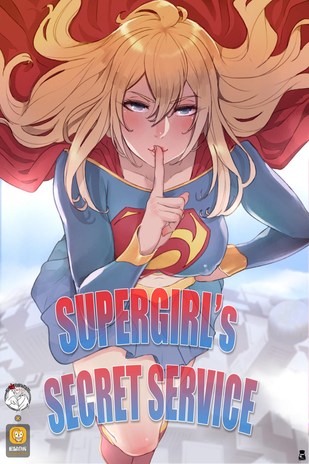 Supergirl's Secret Service 0