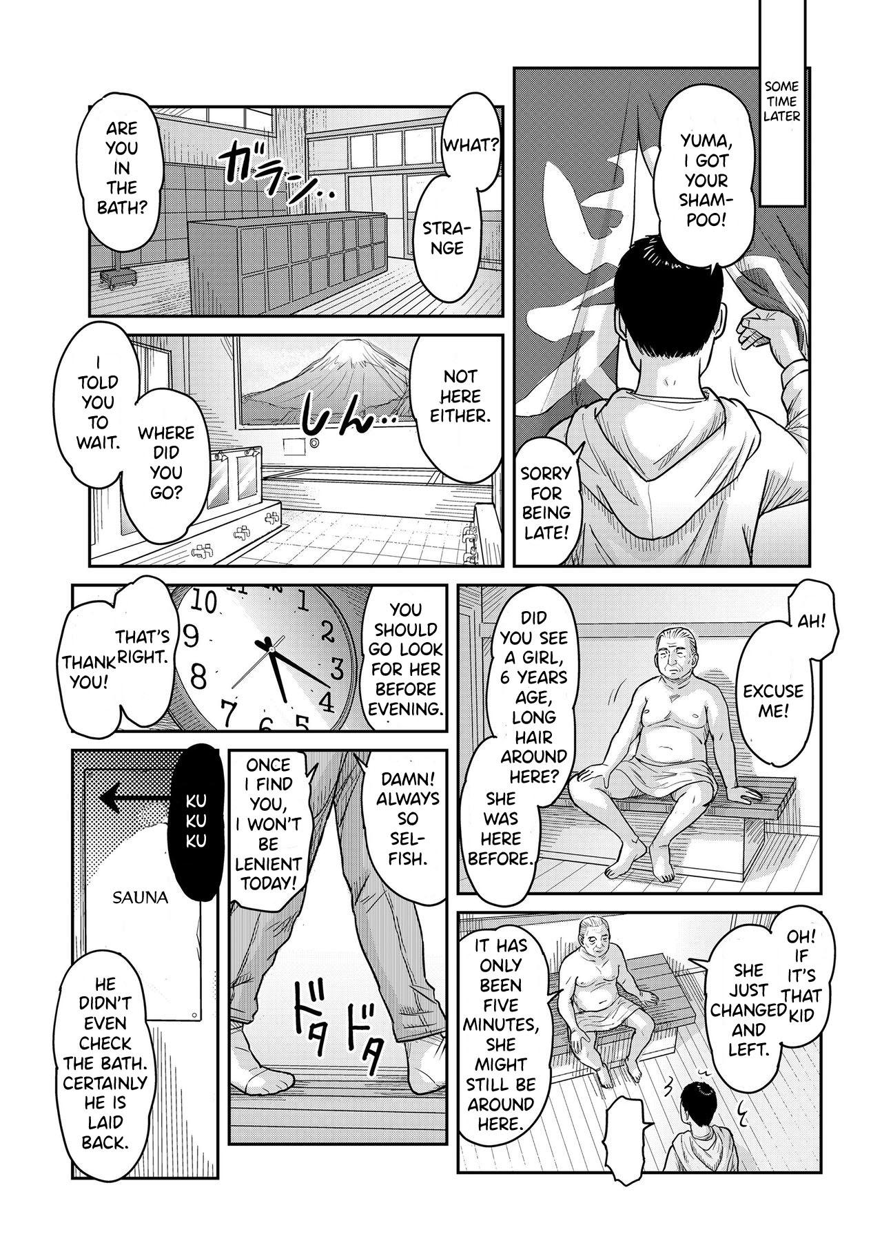 Retro Papa No Inai Otokoyude Shiranai Ojisan To Futarikiri | Alone With An Old Man In The Men's Bath Fit - Page 13