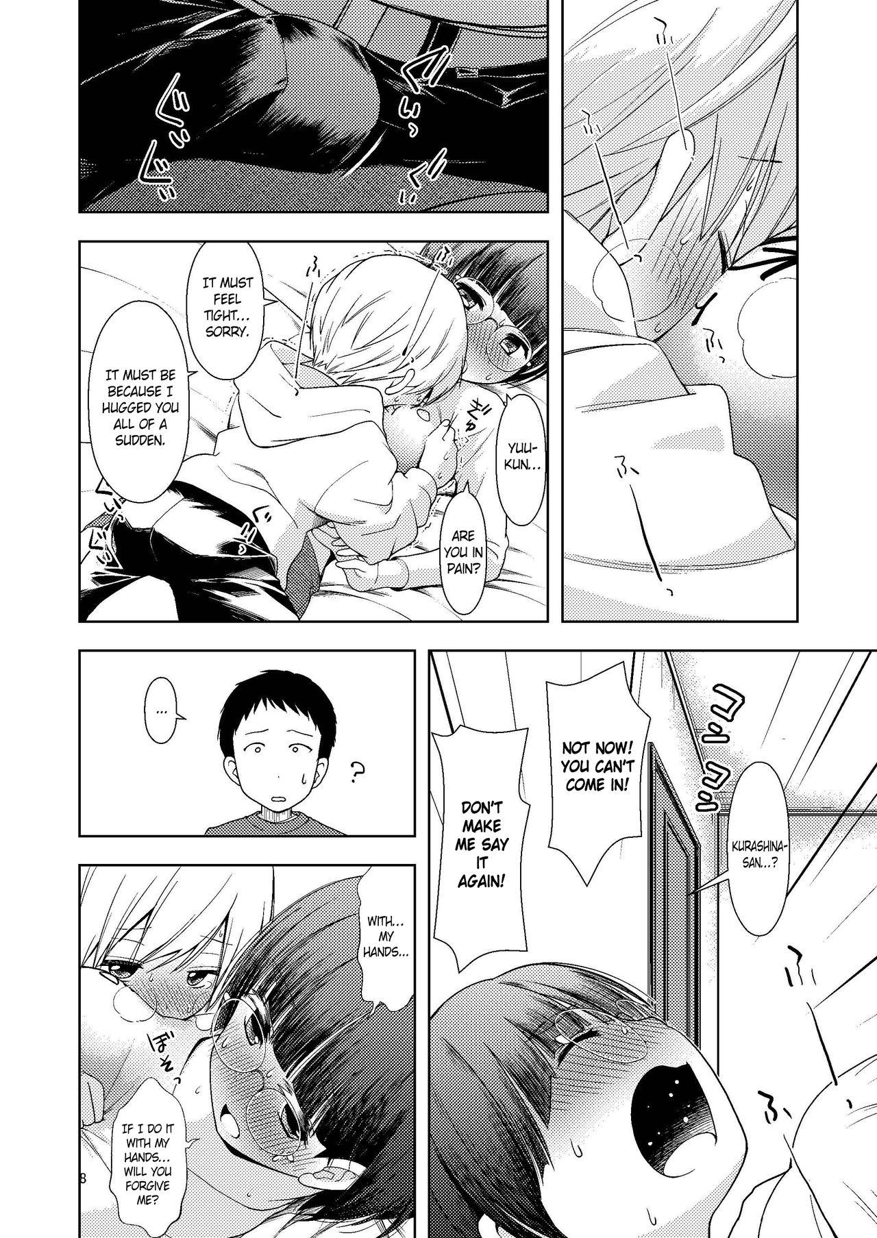 Clothed Onii-chan no Kanojo | My Brother's Sweetheart - Original Gay Latino - Page 10