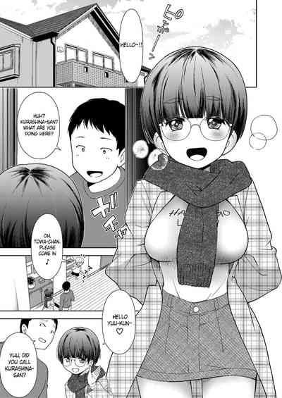 Onii-chan no Kanojo | My Brother's Sweetheart 3