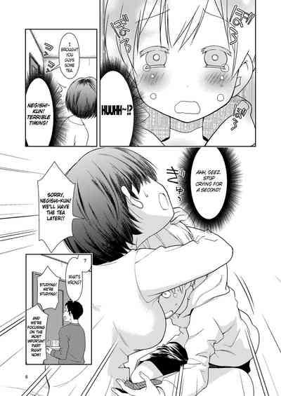 Onii-chan no Kanojo | My Brother's Sweetheart 8