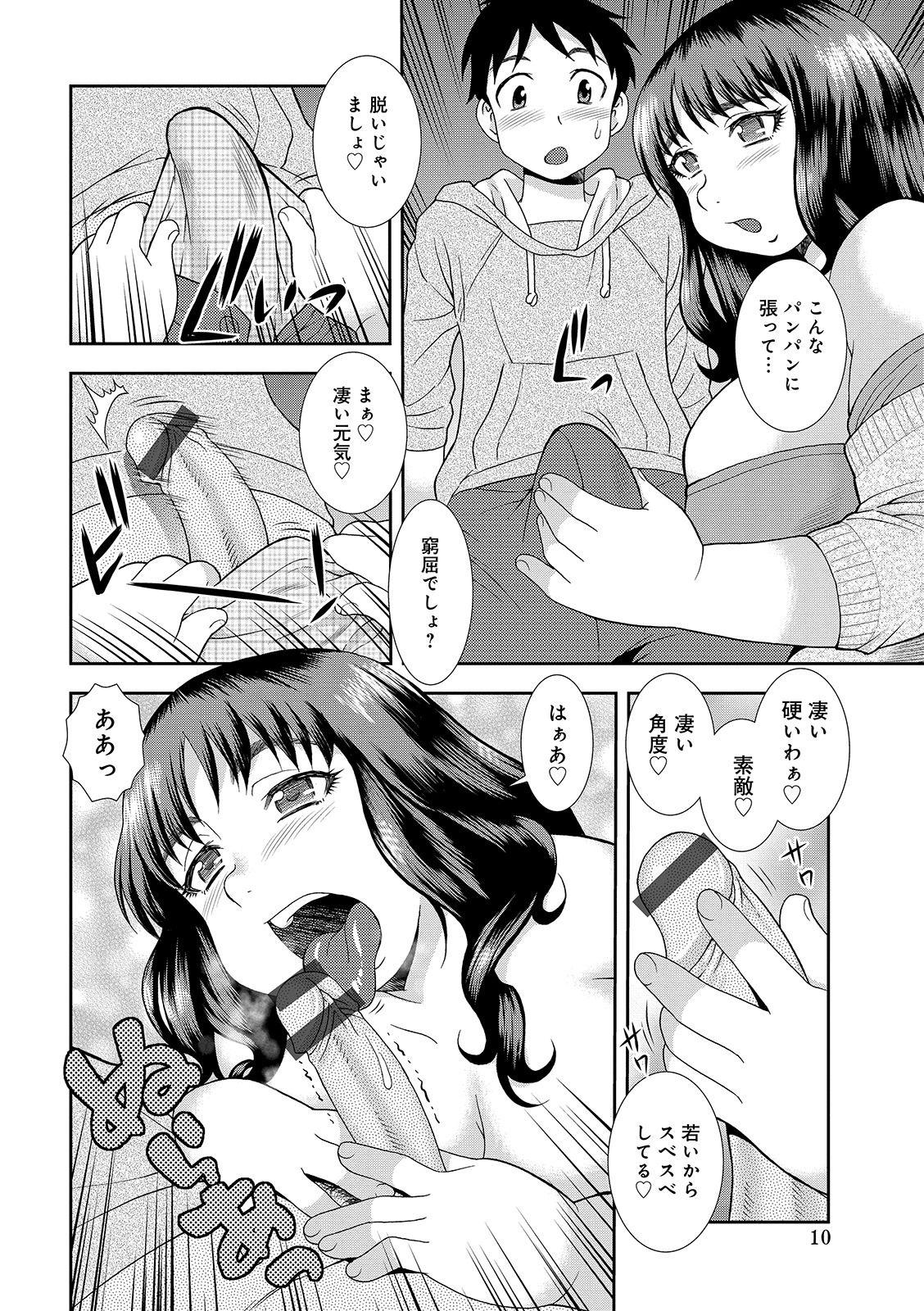 Sex Toy Houman Miboujin Geshuku Narumi-sou Analsex - Page 10