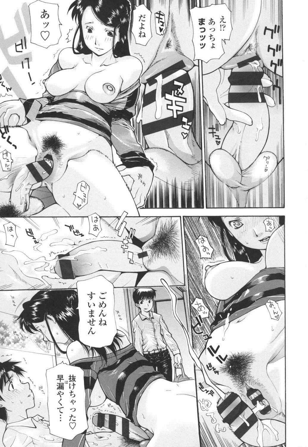 Hardcorend Dachi no Haha ni 16 Rensha Vietnam - Page 10