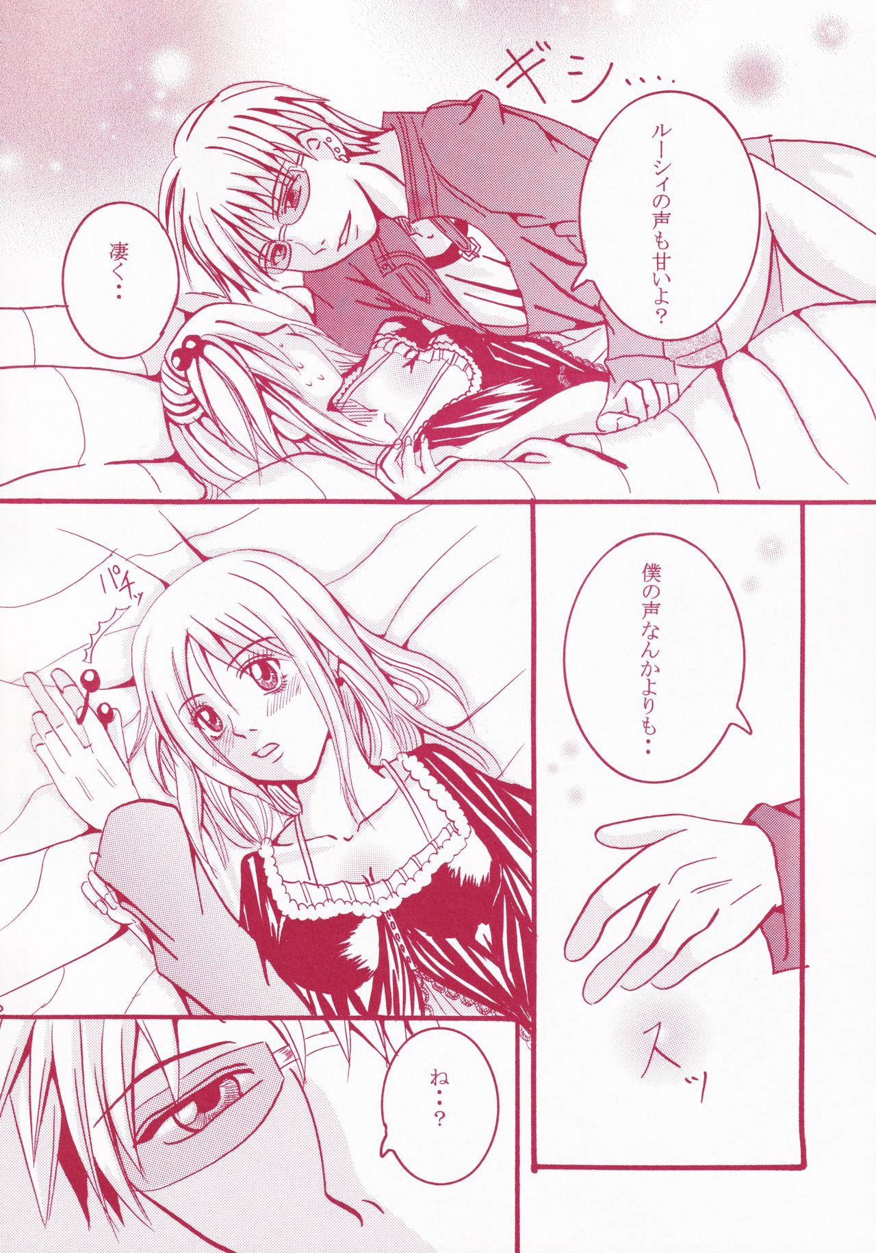 Young Tits Blind Love - Fairy tail Web - Page 9