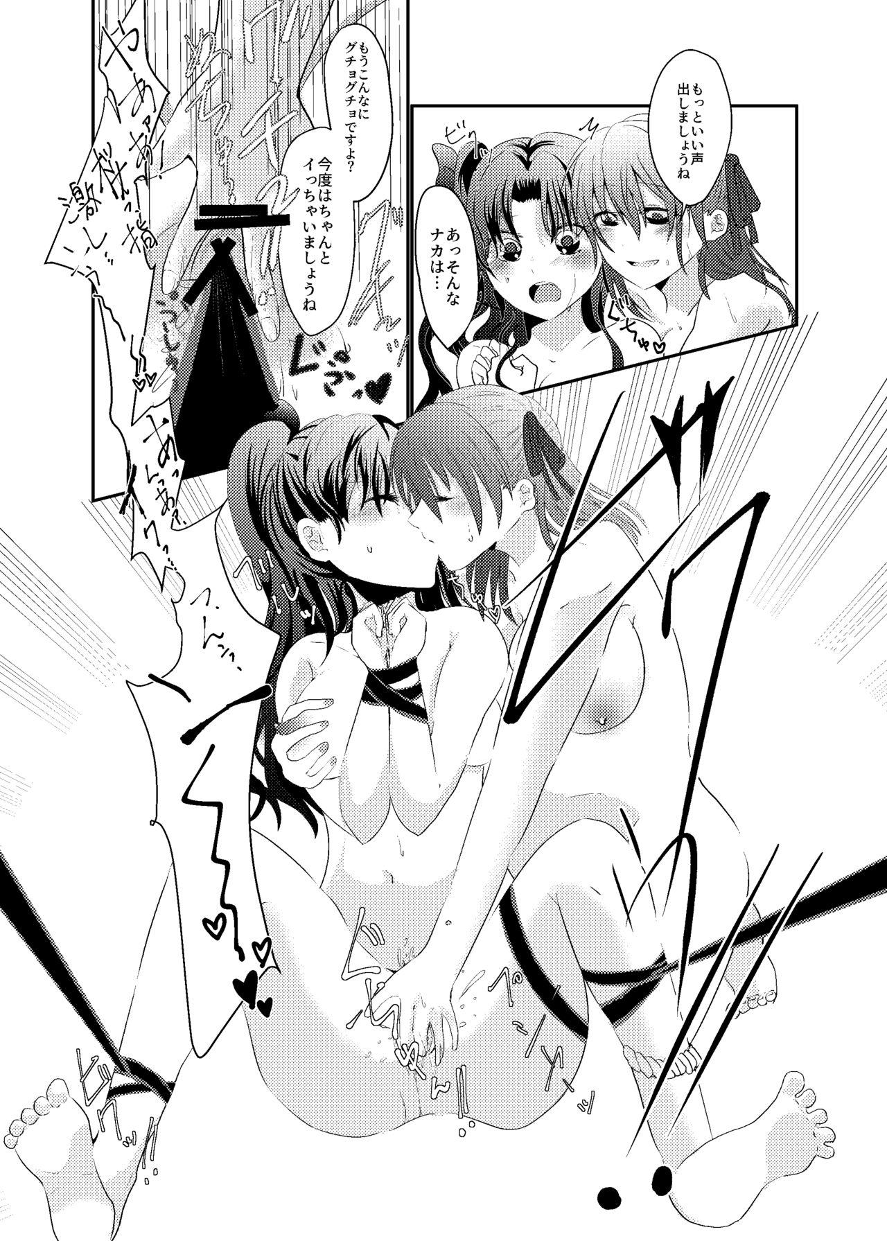 Gay Hunks Tosaka Shimai no Atsui Natsu - Fate stay night Gay Fucking - Page 11