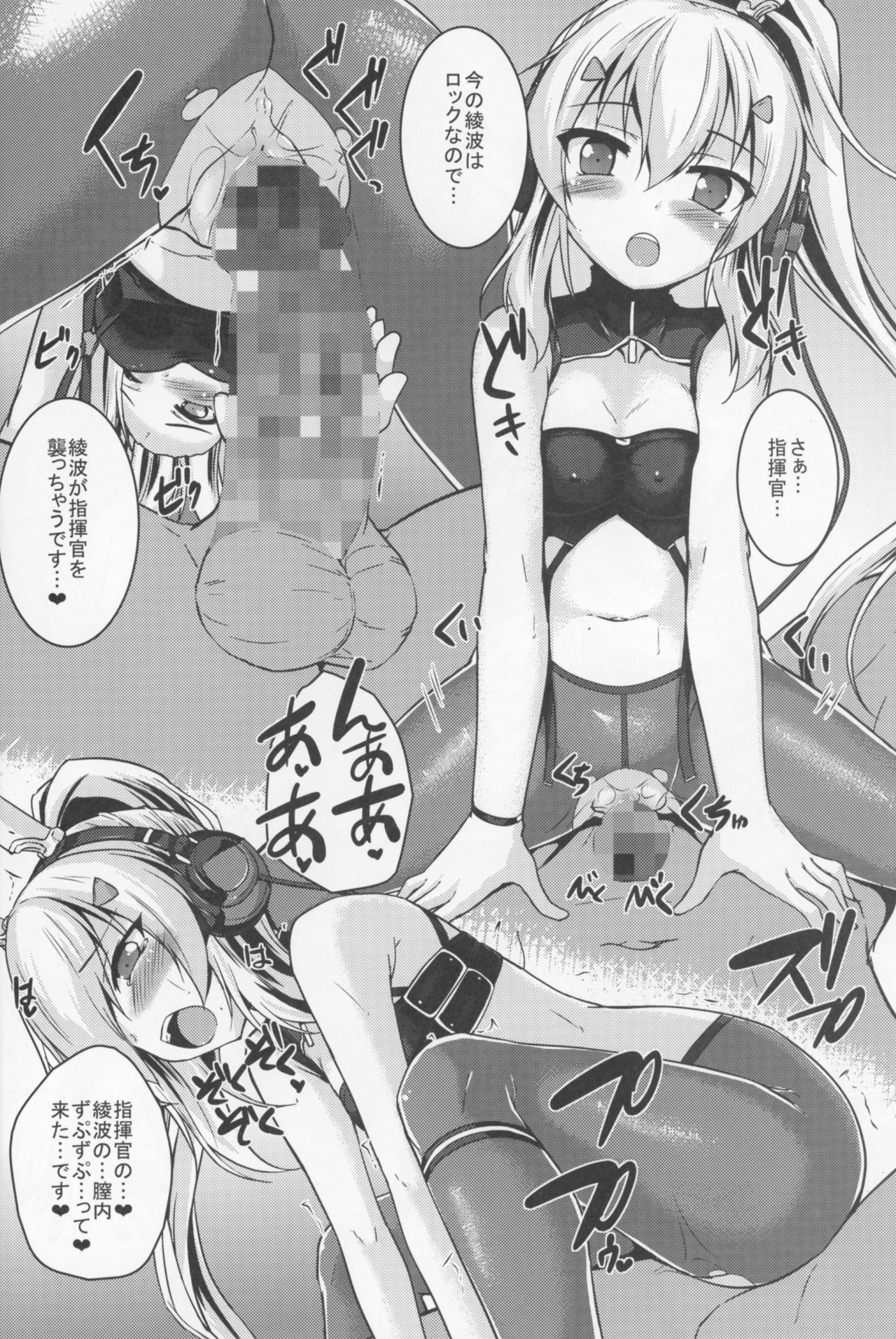 Teenporno Kyou wa Dono Ayanami de Suru... desu ka? - Azur lane Bitch - Page 11