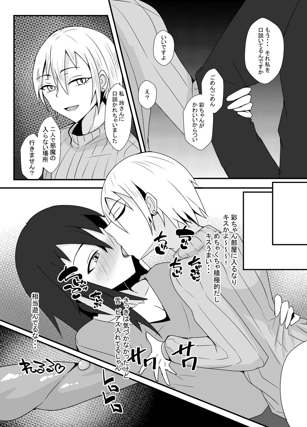Daring Goukon de o mochikaeri shitara doesu no otokodatta hanashi Girl Fuck - Page 6