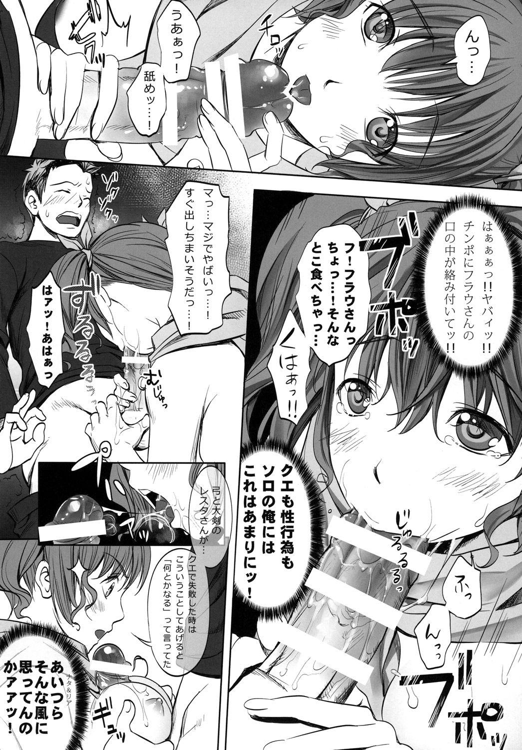 3some Mechamecha H na Furau-san - Monster hunter Female Domination - Page 11