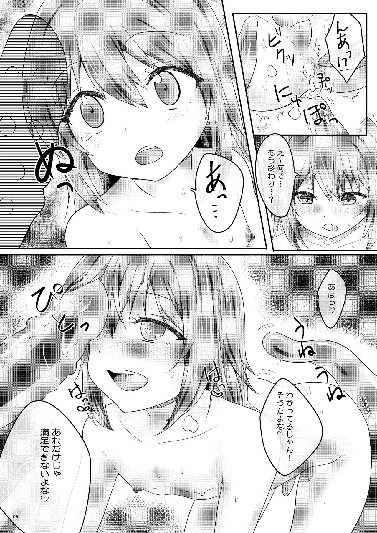 Red Head Ero Manga de Mita You na Shokushu H ga Shite Mitai - Tensei shitara slime datta ken Ladyboy - Page 5