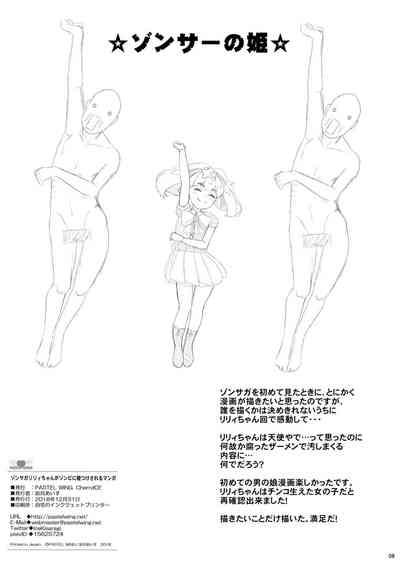 Gay Outdoor Zonsagariryi-chan Ga Zonbi Ni Tane Tsuke Sa Reru Manga Zombie Land Saga MrFacial 8