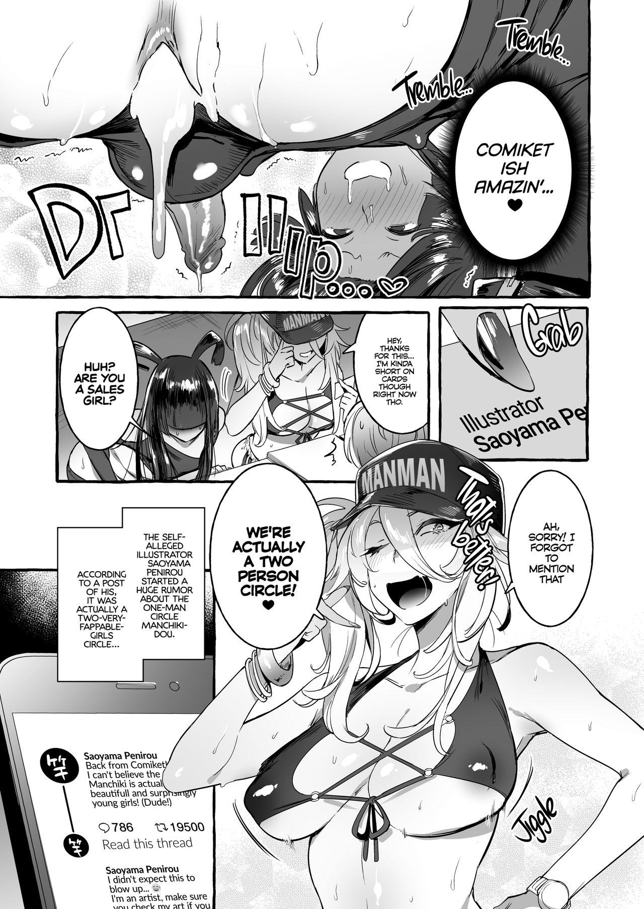 Bigcock KabeCir no Gal VS Boku | Doujin Star Gyaru VS. Me - Original Bhabi - Page 30