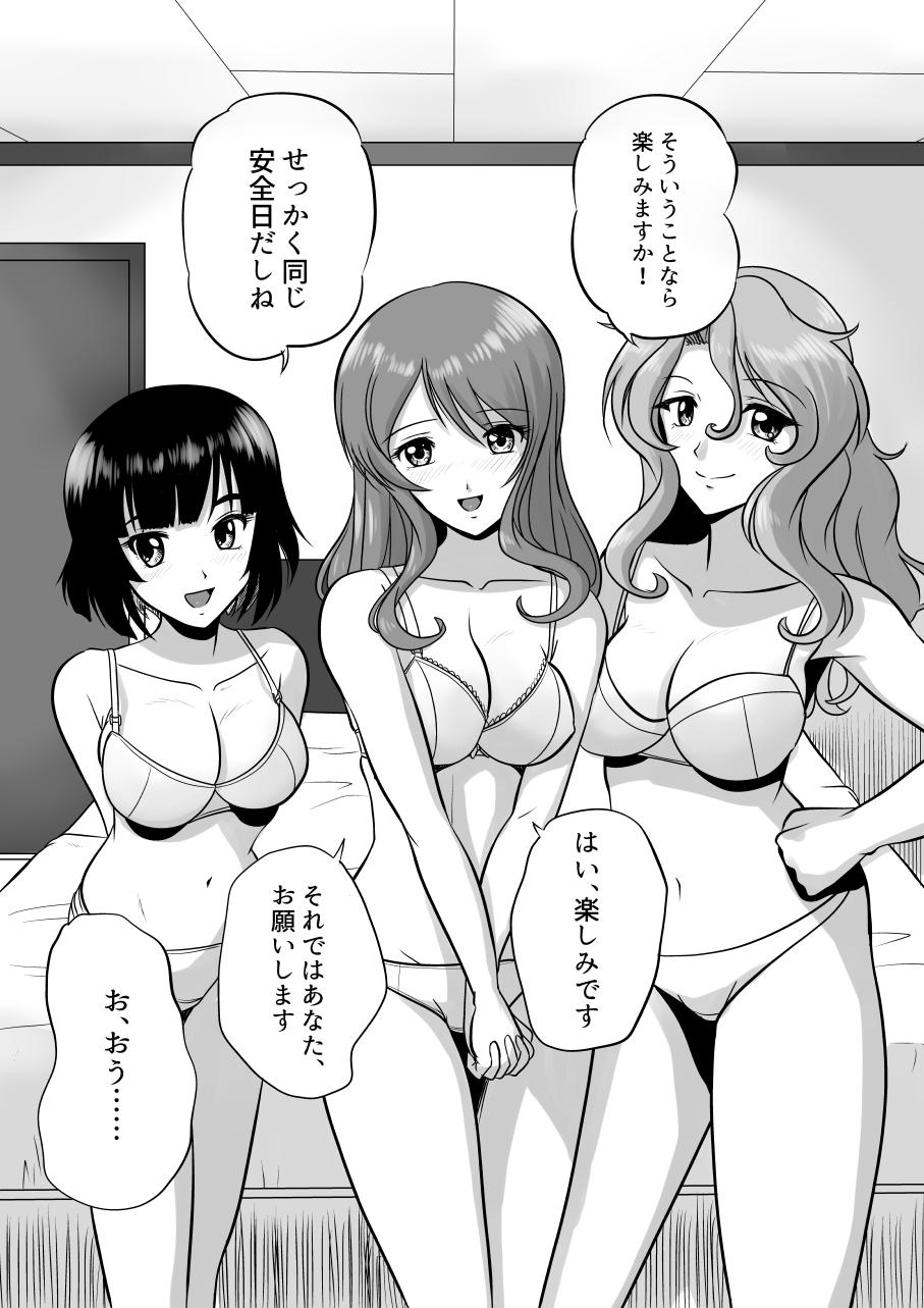 Transvestite SeFre...3.5 Minna de Nakayoku 4P Role Play - Page 5