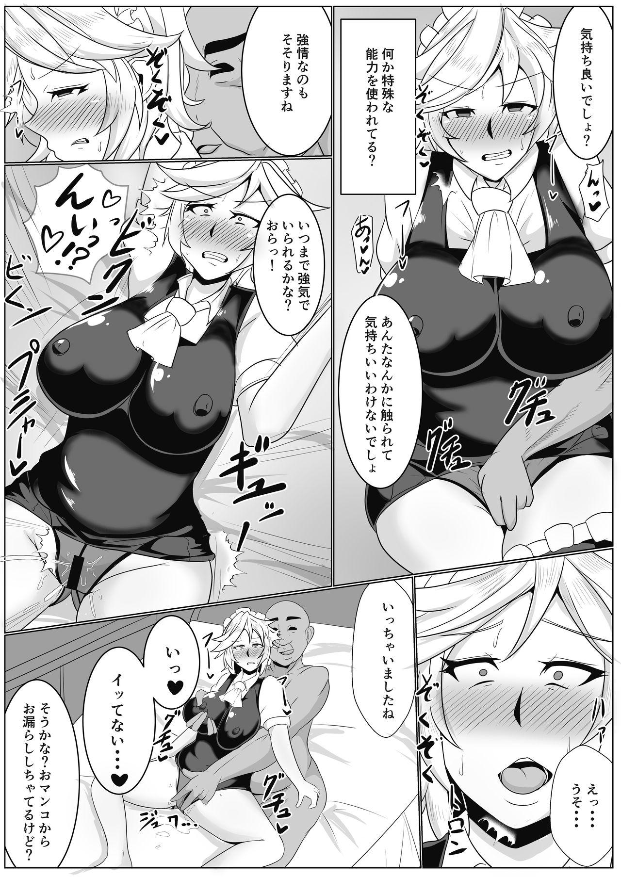 Chicks Sakuya to Patchouli-sama ga Onanie You ni Shoukan shita Inma ni Choukyou sarechau - Touhou project Gape - Page 9