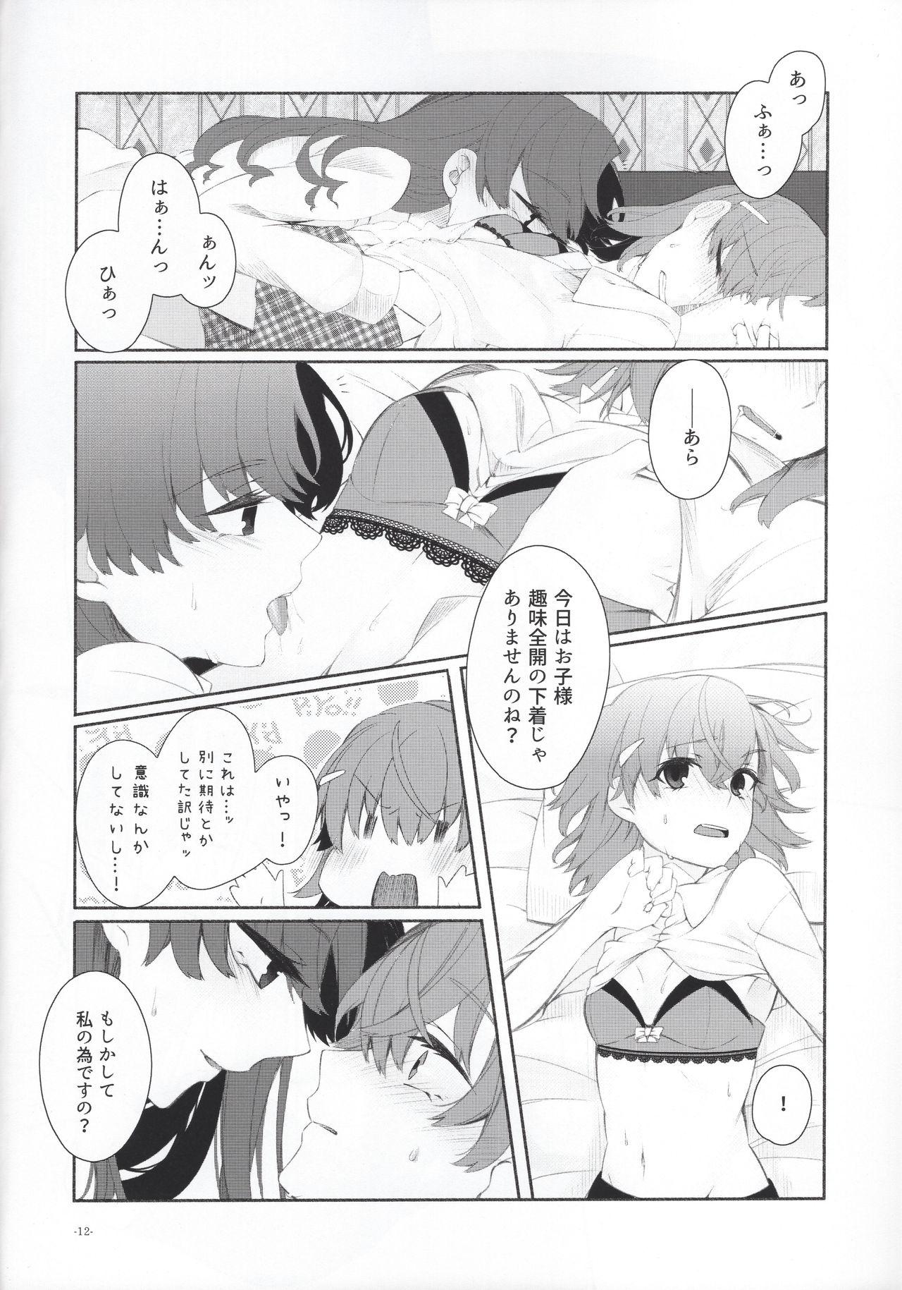 Full Romance - Toaru kagaku no railgun | a certain scientific railgun Blowjob - Page 11