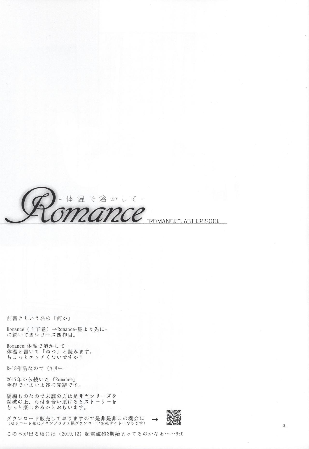 Romance 1