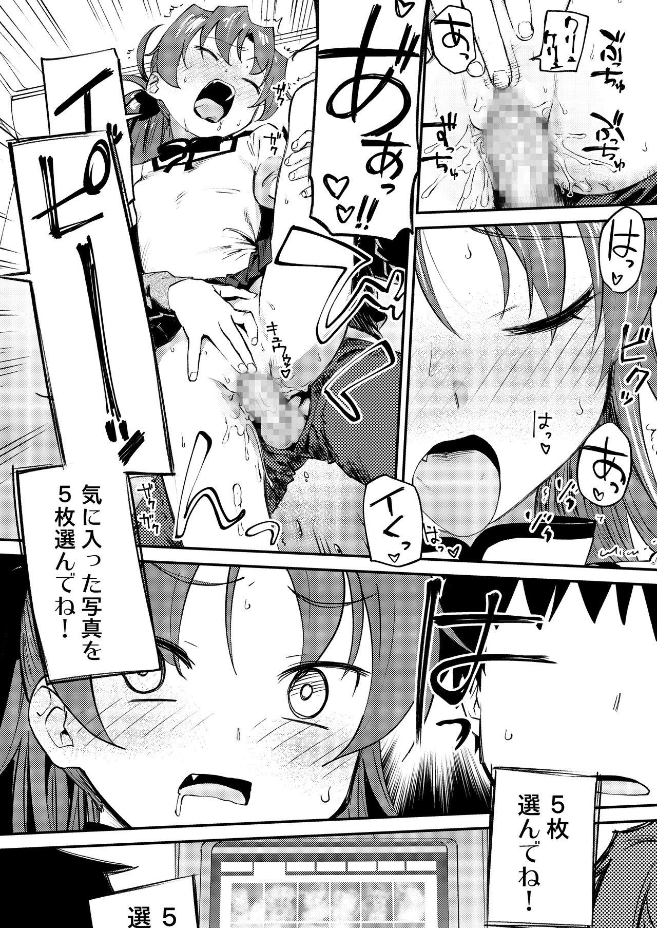 Female Kyouko to Are Suru Hon 2 - Puella magi madoka magica Behind - Page 11