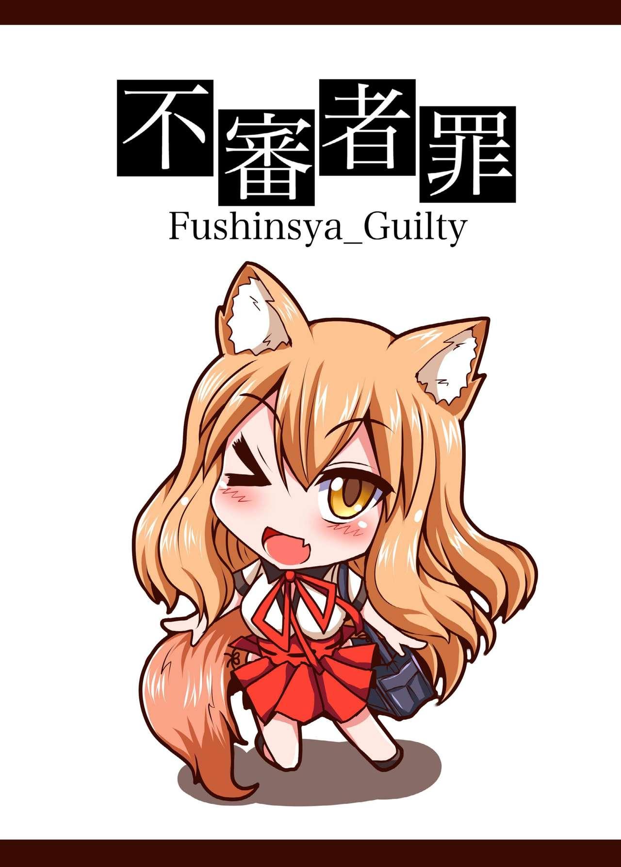 [Fushinsya_Guilty (Ikue Fuji)] Chaldea Fuuzoku [Suzuka Gozen] | The Chaldea Sex Service [Suzuka Gozen] (Fate/Grand Order) [English] [EHCOVE] [Digital] 26