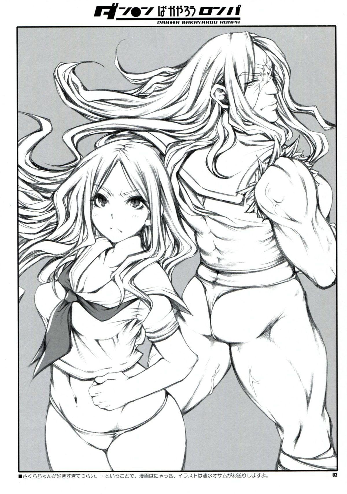 Couple Porn DAN●●N BAKAYAROU RONPA - Danganronpa Scene - Page 2