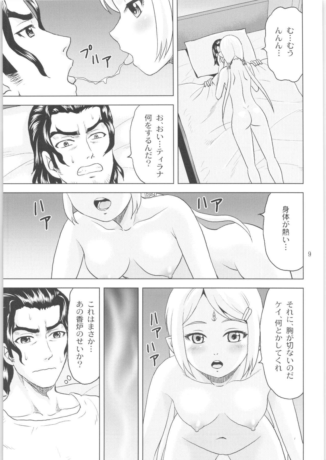 Grandpa Tilarna wa Gokigen Naname - Cop craft Throat Fuck - Page 8