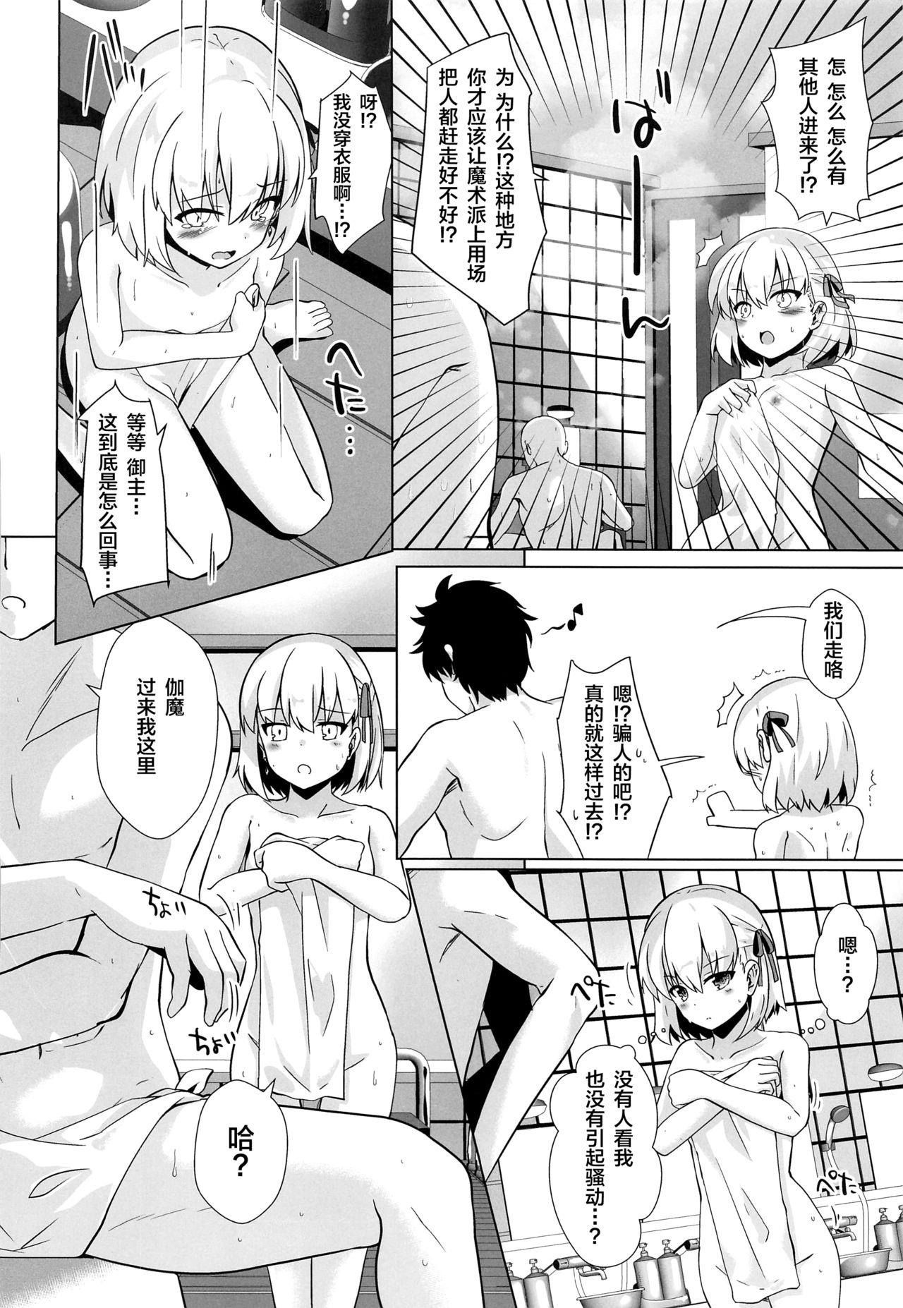 Lesbos Master-san wa Wakarase Ana ni wa Katemaseen - Fate grand order Bangbros - Page 5