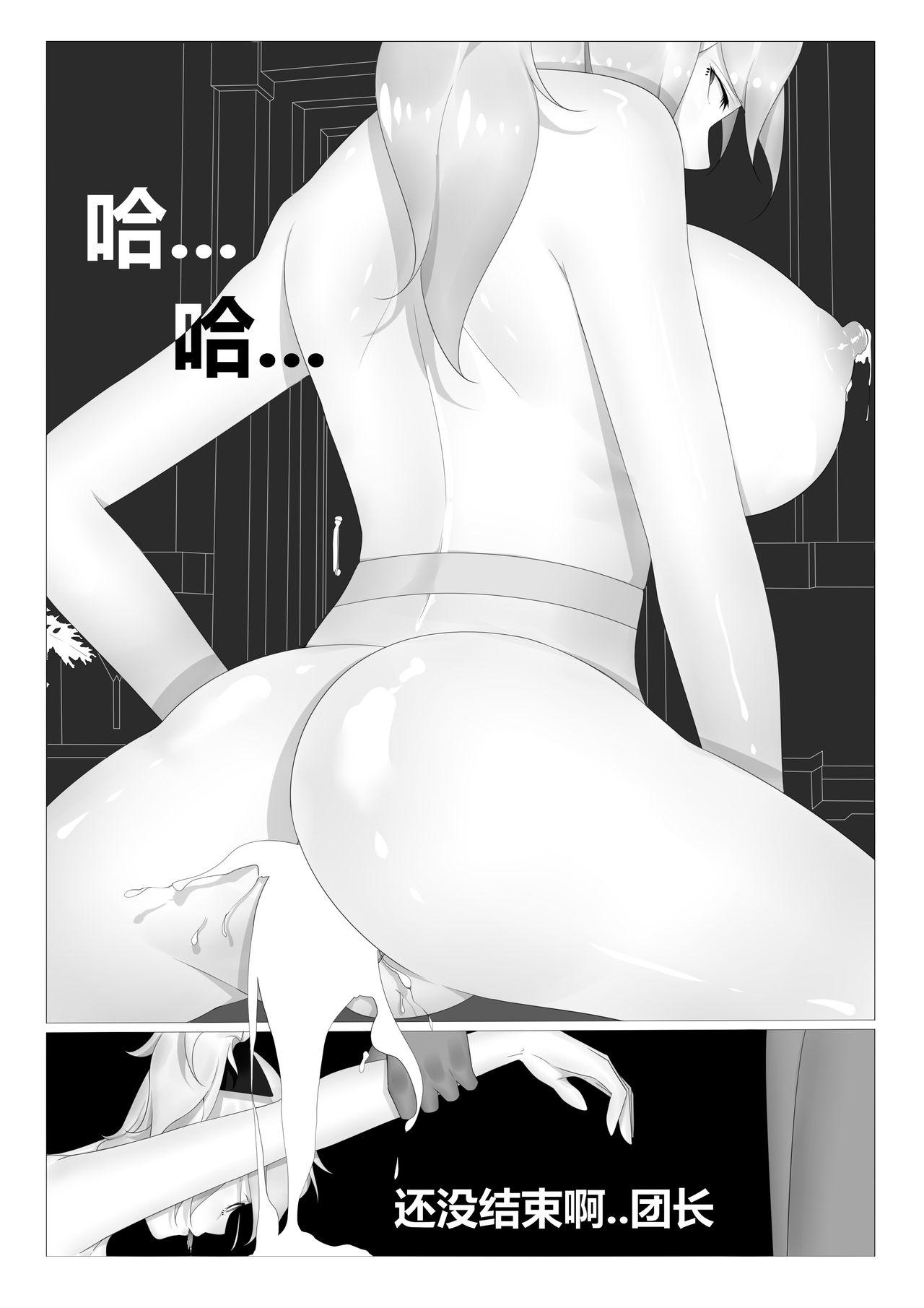 Tits 琴团长的性欲处理 - Genshin impact Bukkake - Page 9